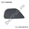 Крышка форсунки омывателя правая (R) BMW 5'F07 GT (5111-7248-064 / DEA064)